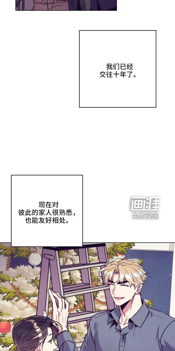 第118话35