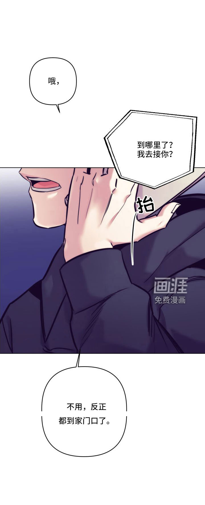第118话8