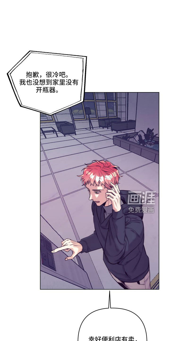 第118话9