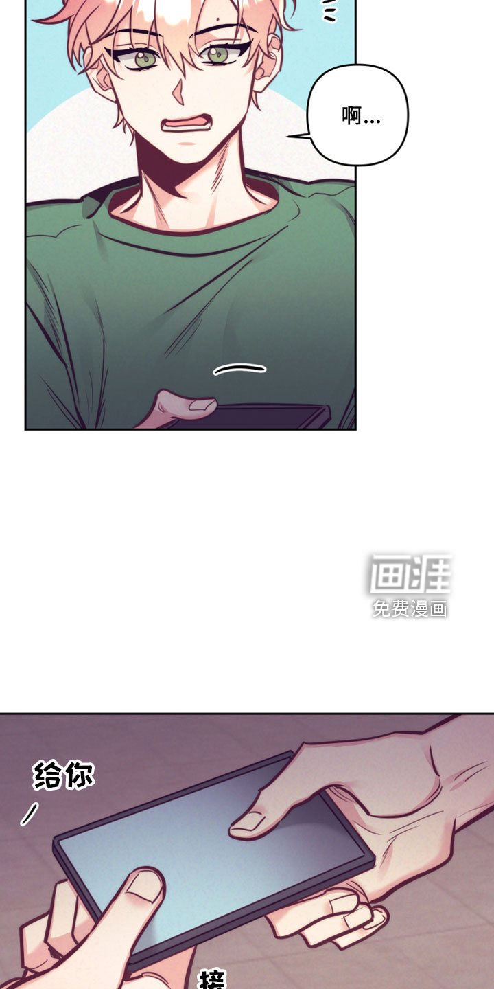 第117话13
