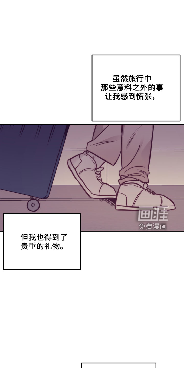第117话18