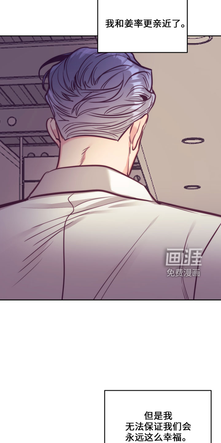 第117话19