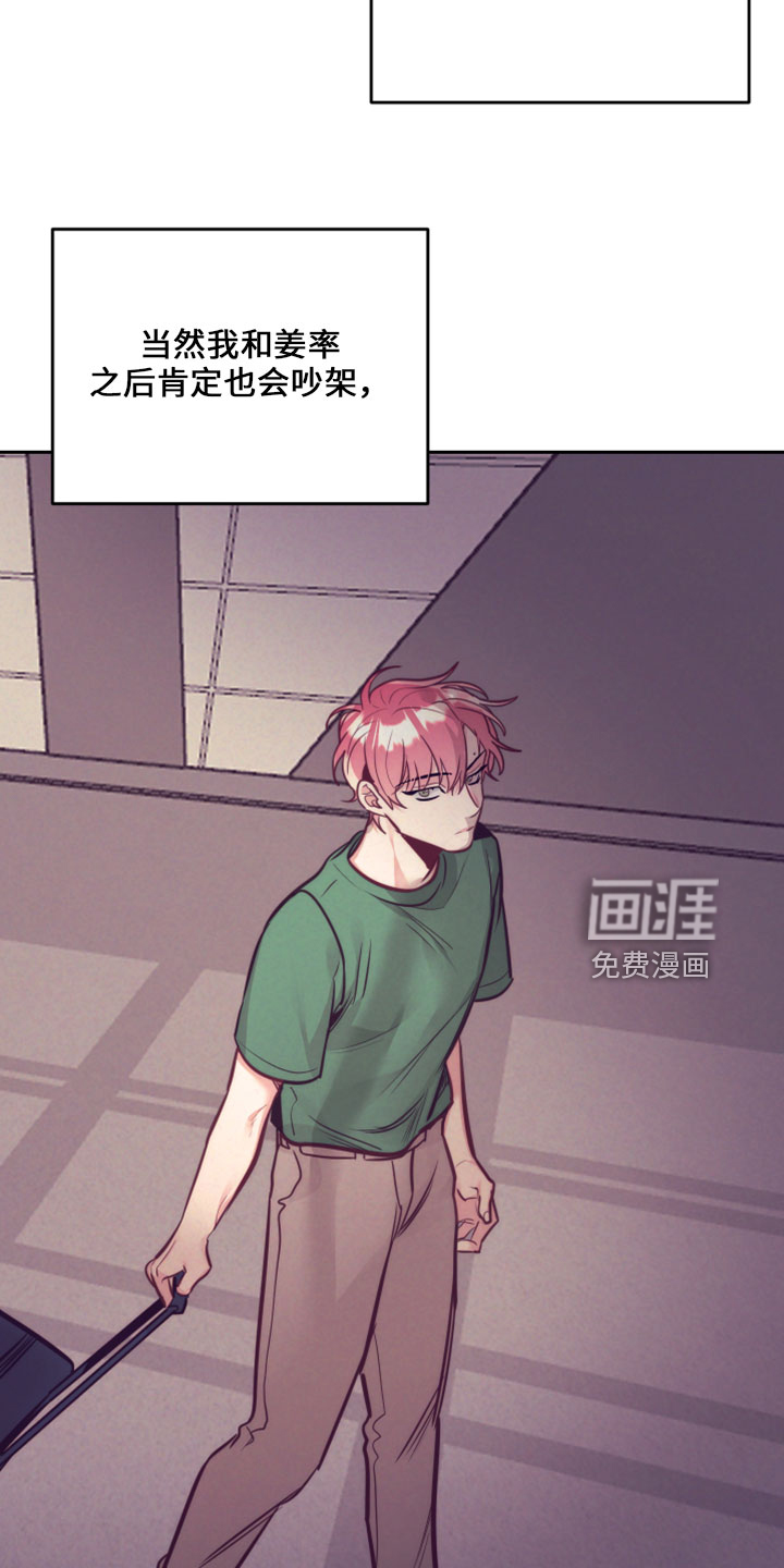 第117话20