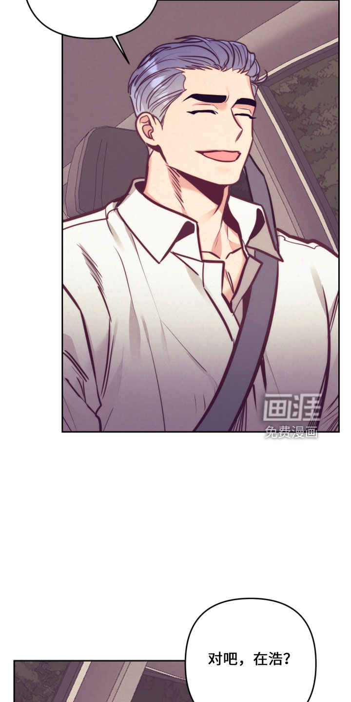 第117话5