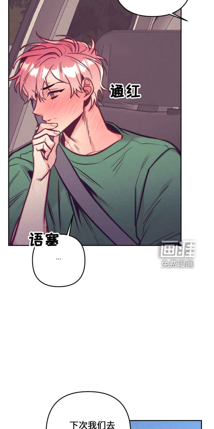 第117话6