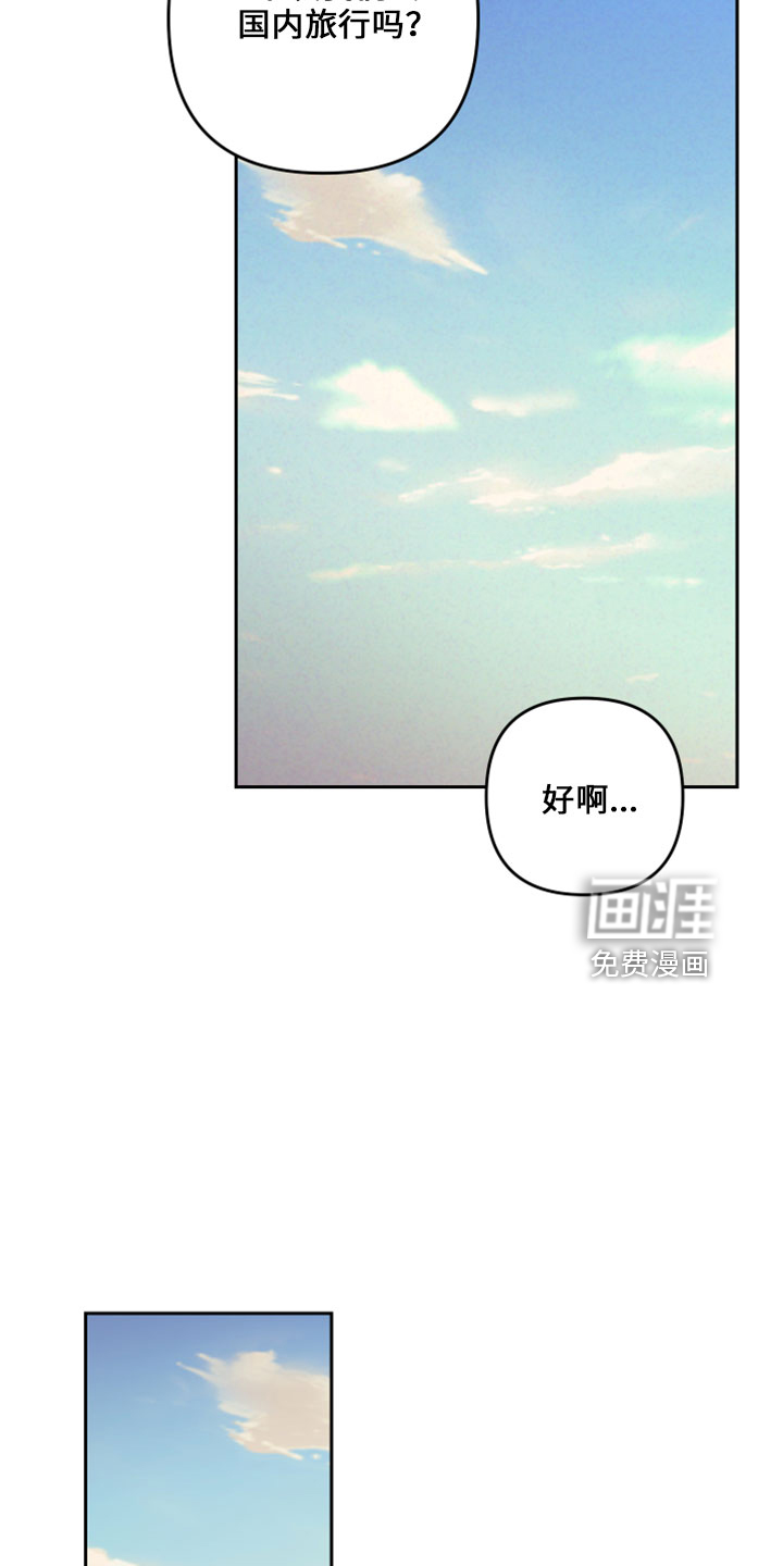 第117话7
