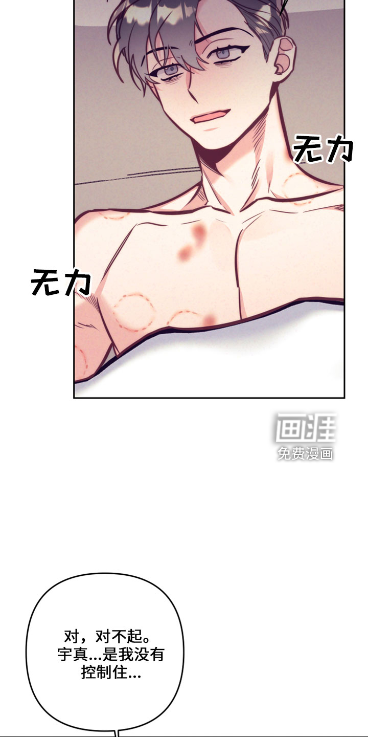 第116话1