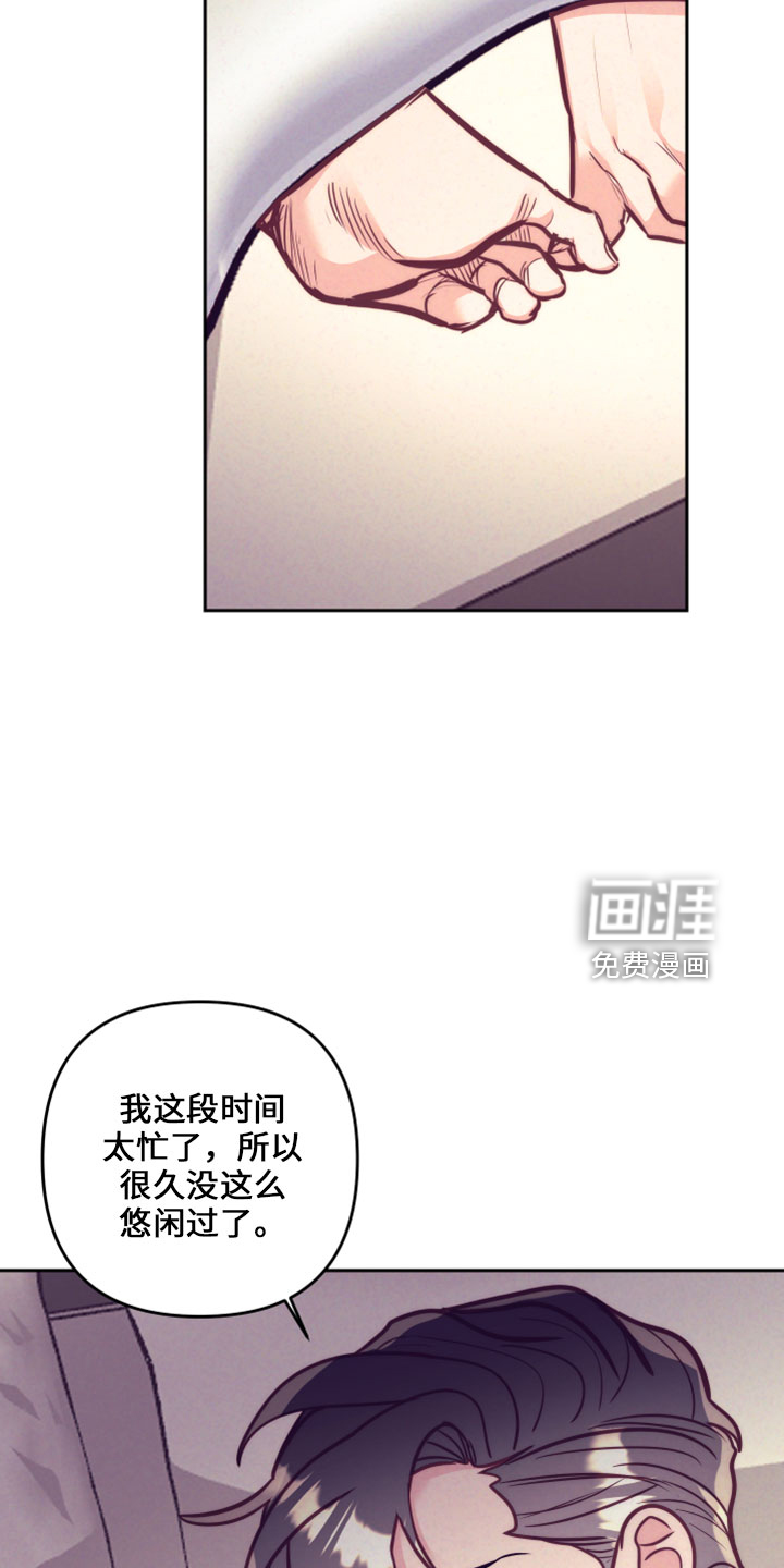 第116话11