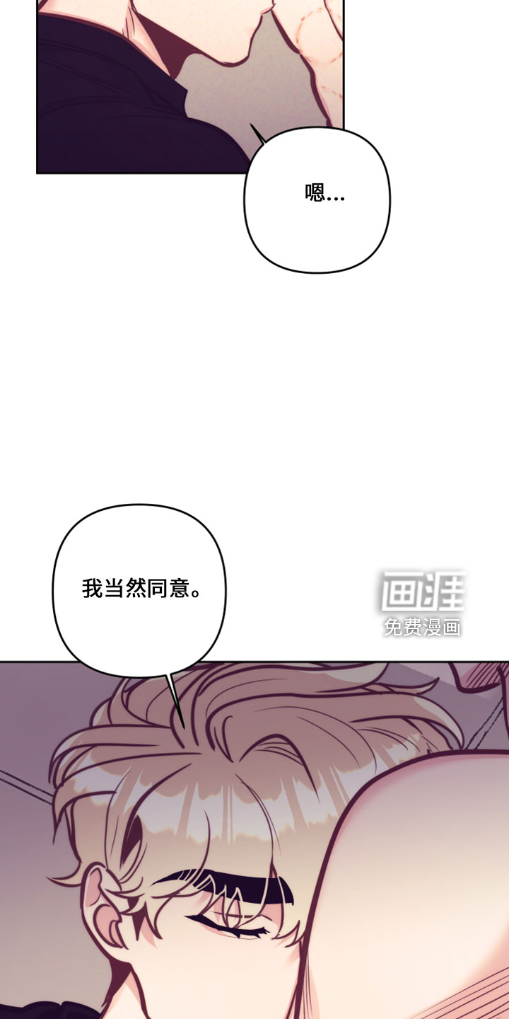 第116话13