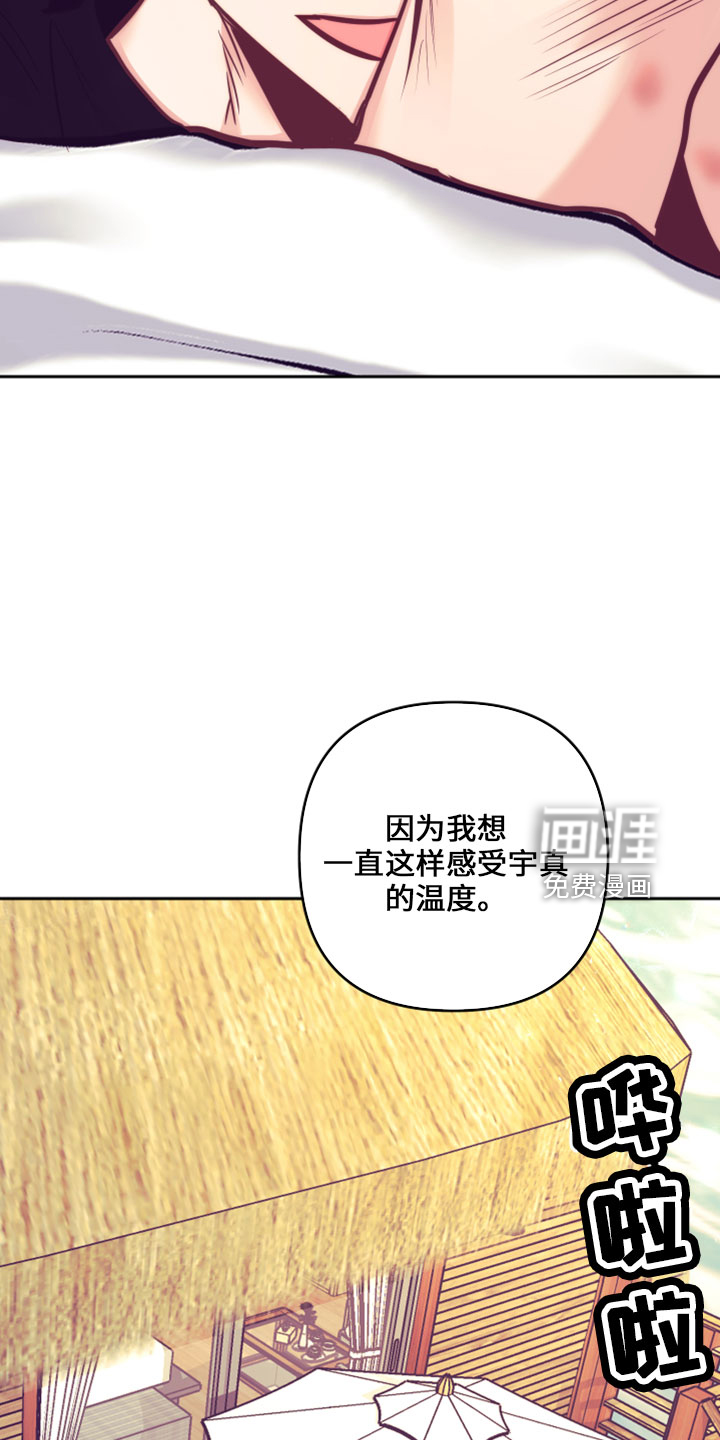 第116话14