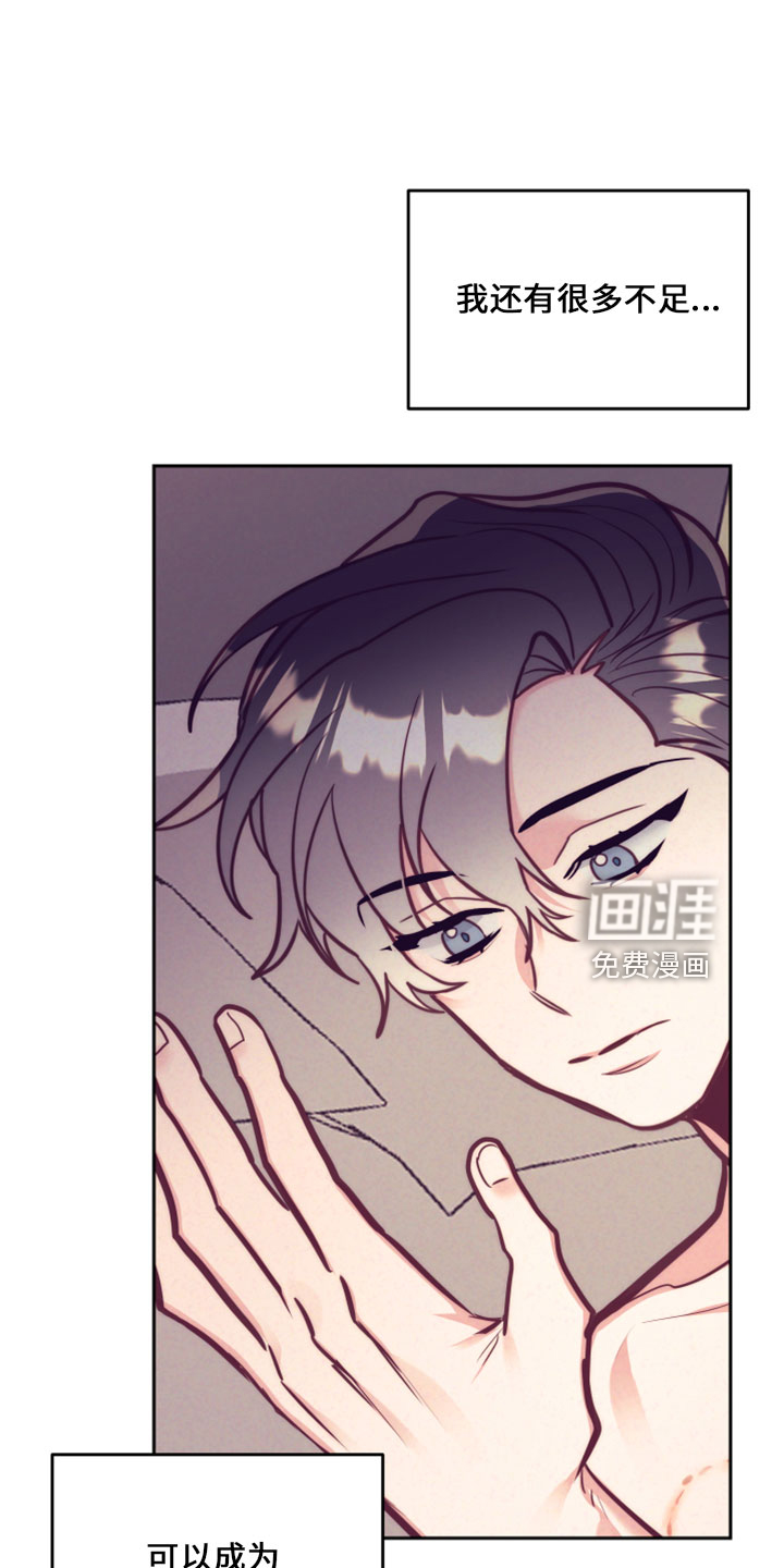 第116话19