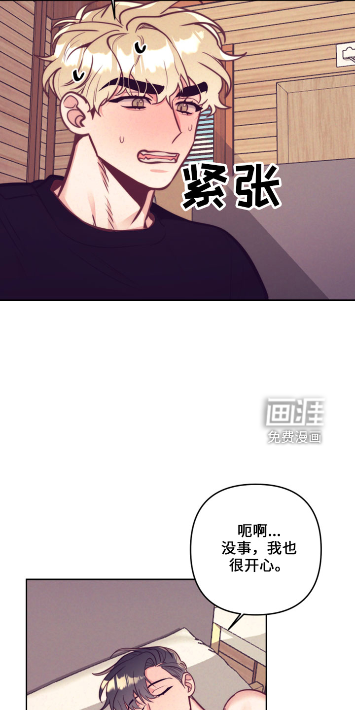 第116话2