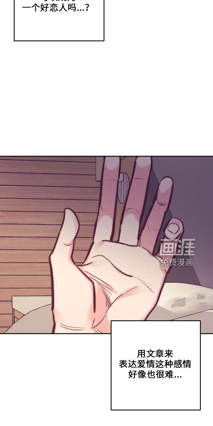 第116话20