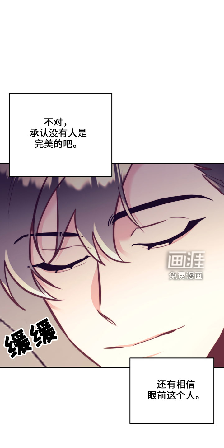 第116话21