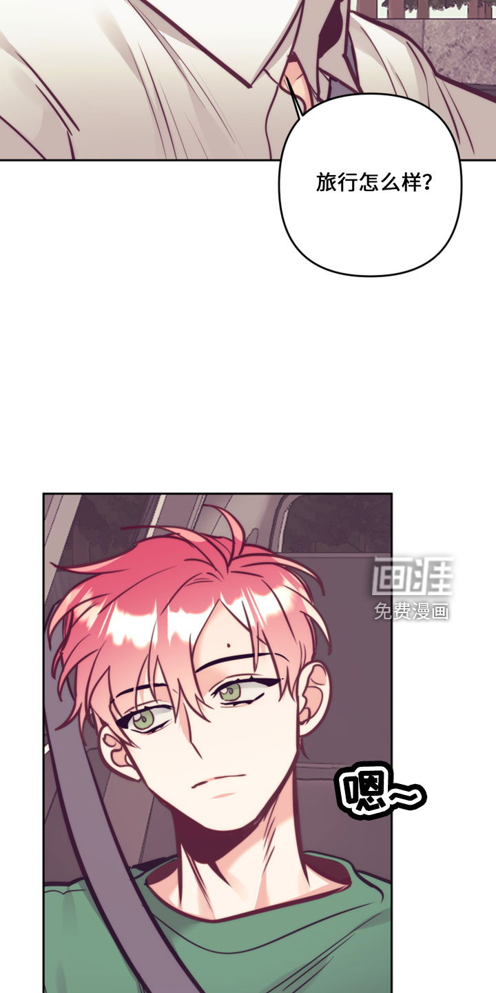 第116话29