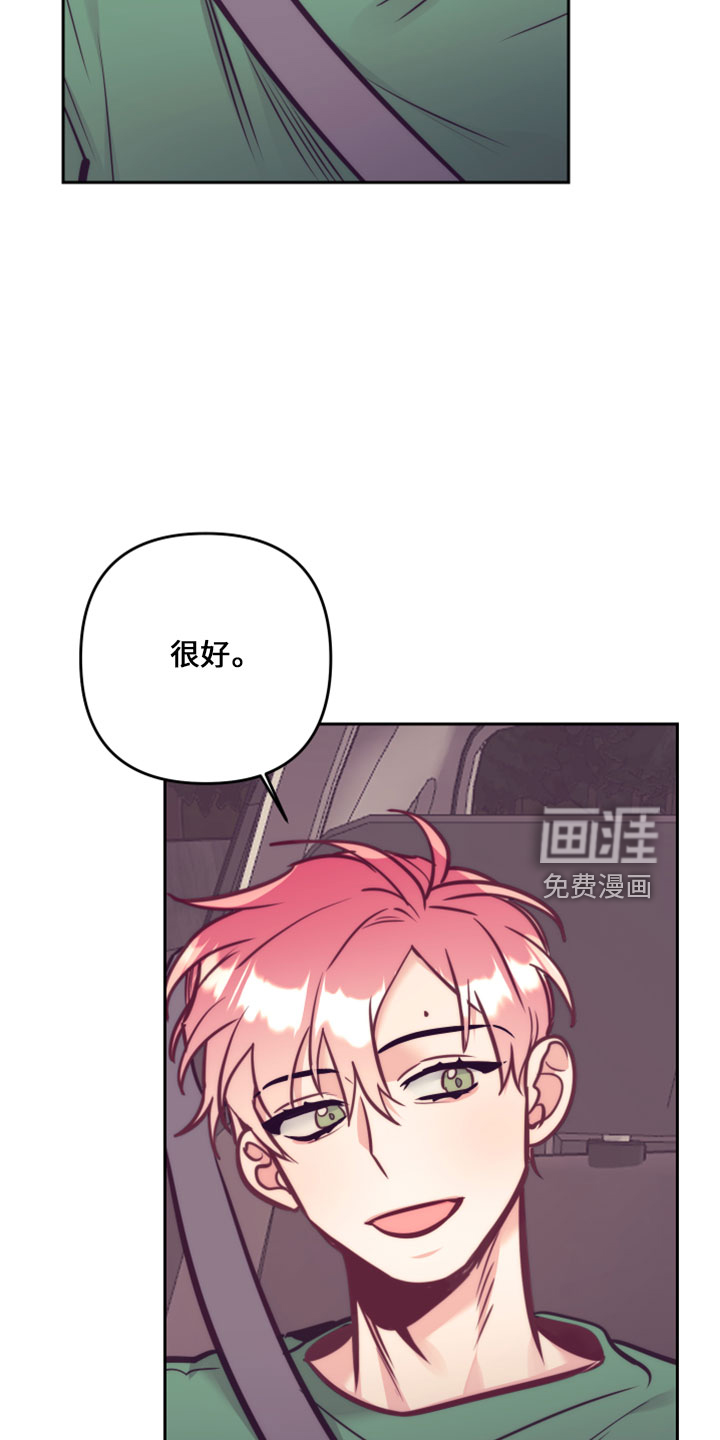 第116话30