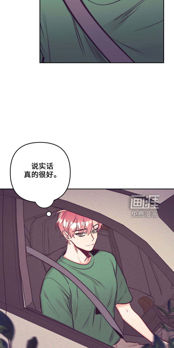 第116话31