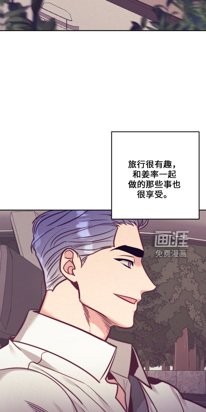 第116话32