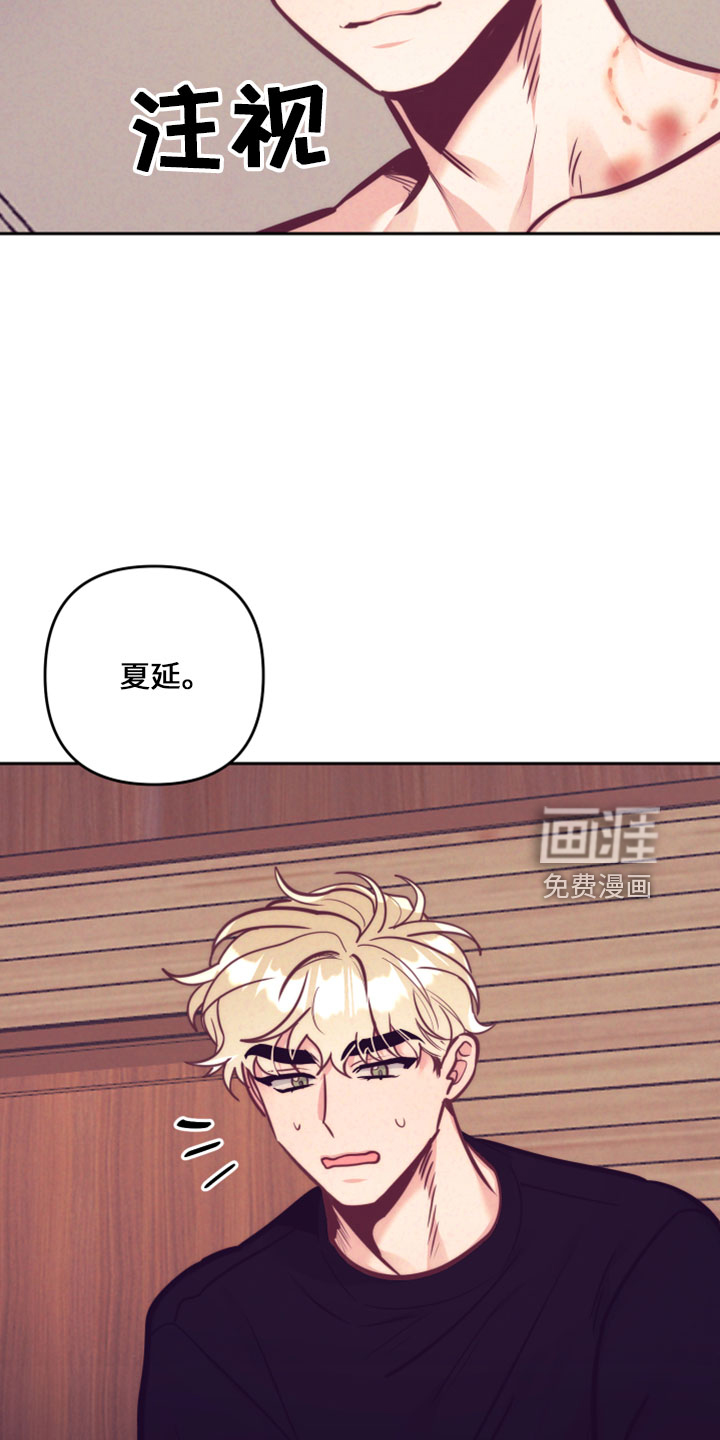 第116话4
