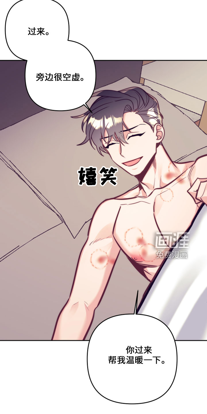 第116话6