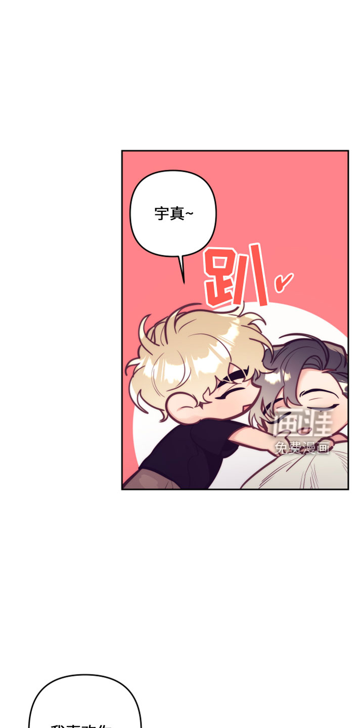 第116话7