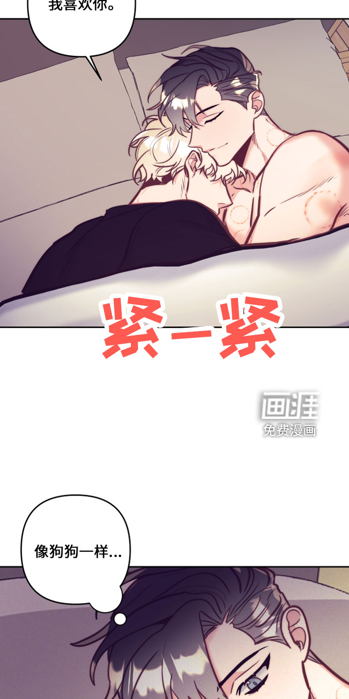 第116话8