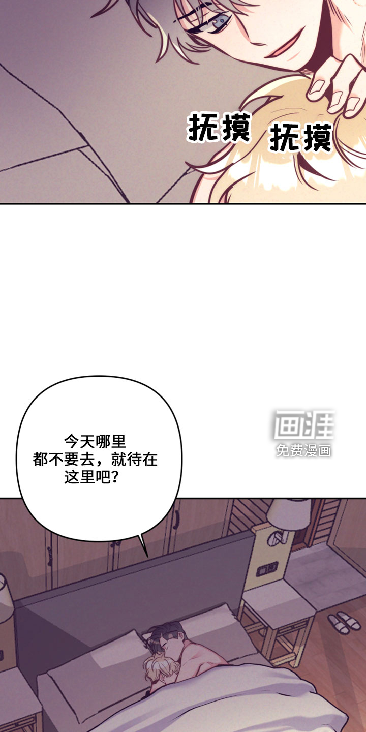 第116话9