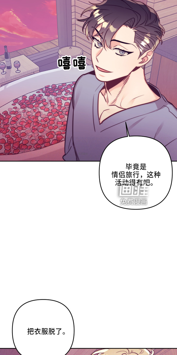 第115话16