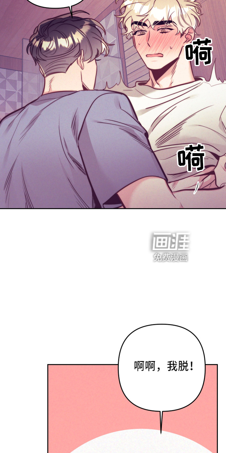 第115话17