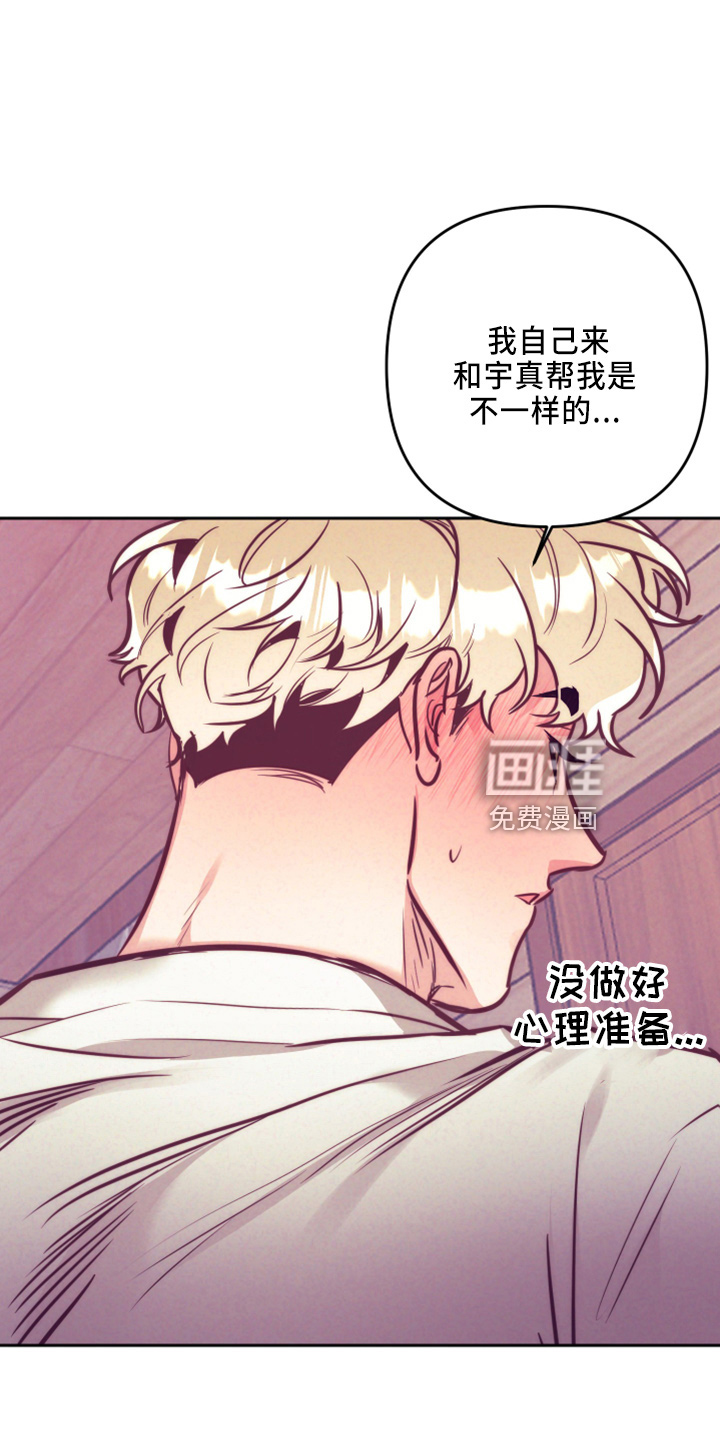 第115话20