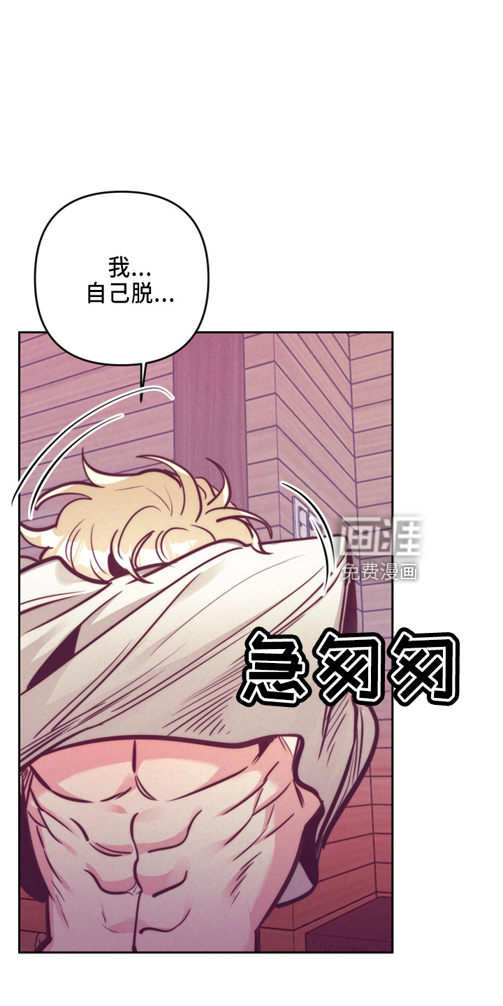 第115话21
