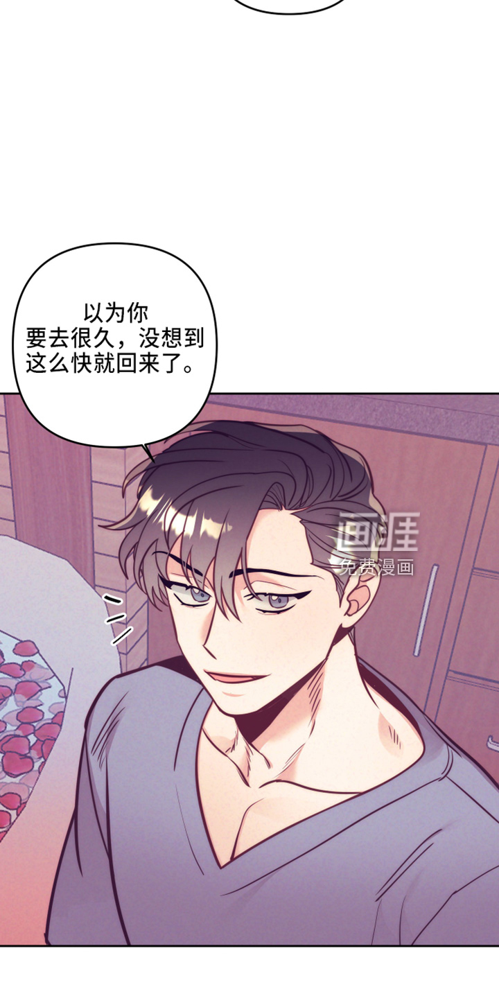 第115话8