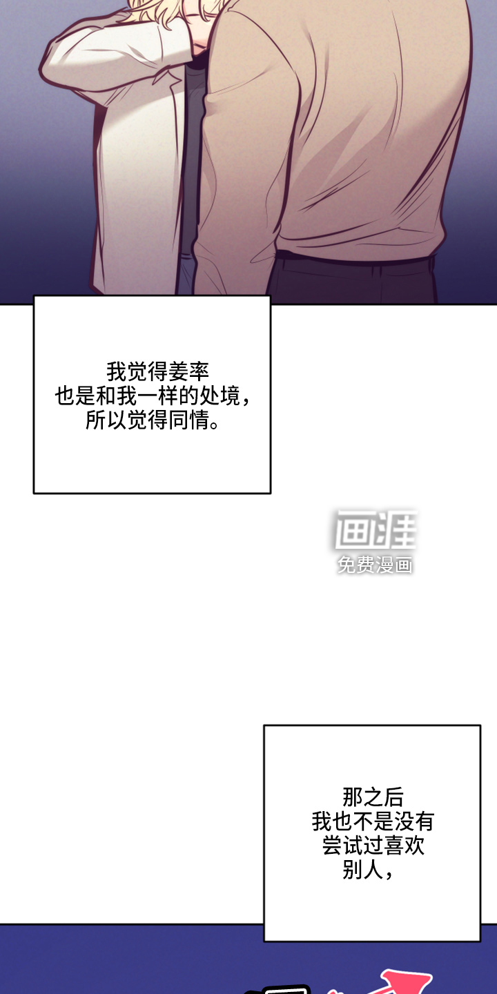 第114话10