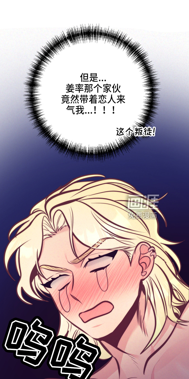 第114话13