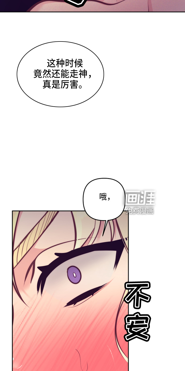 第114话14