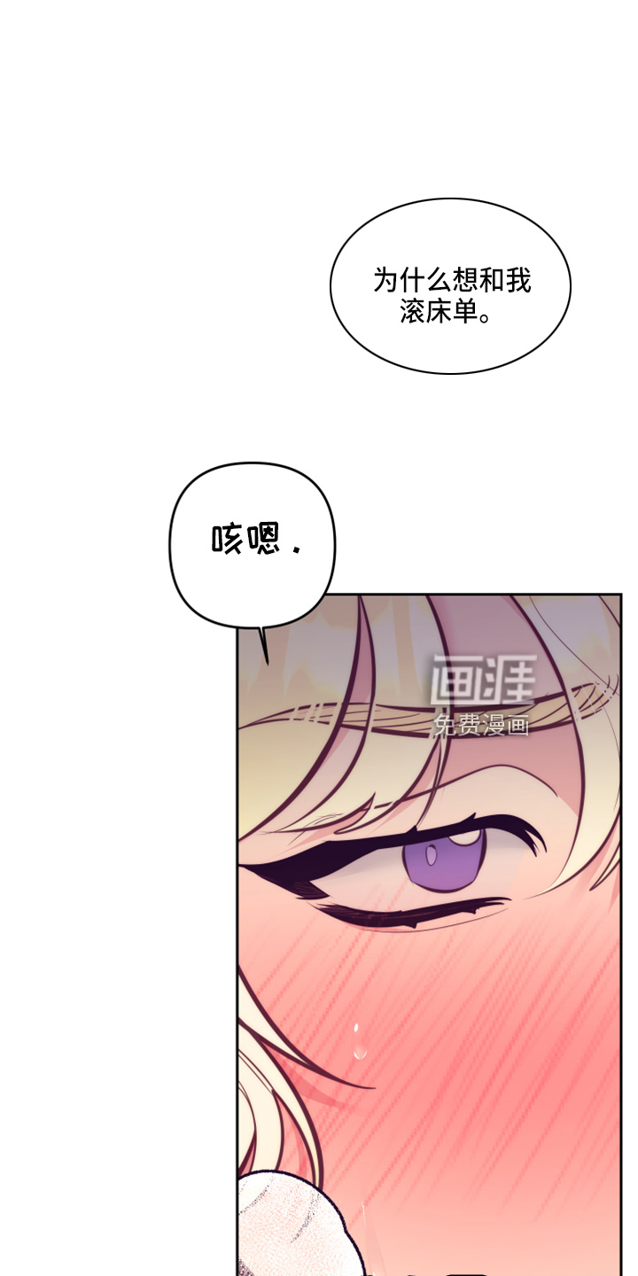第114话17