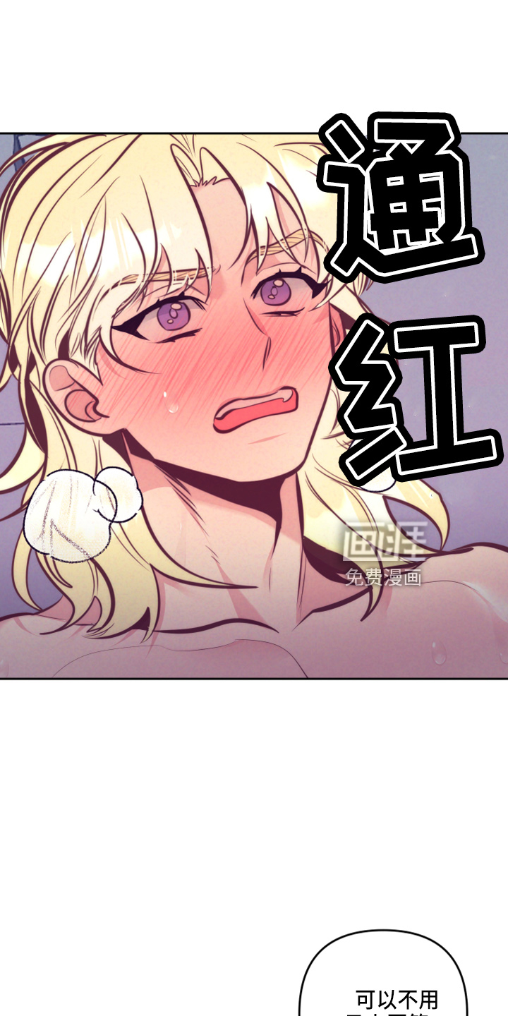 第114话22