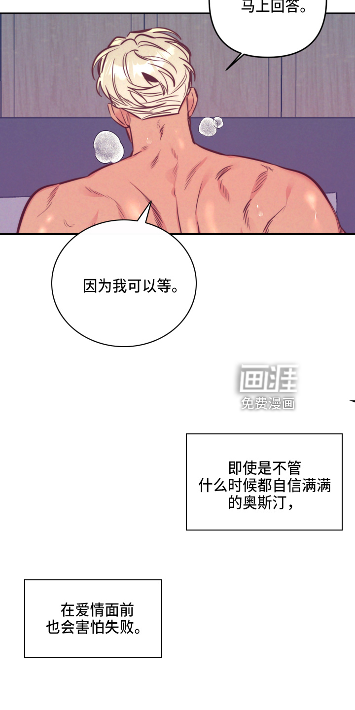 第114话23