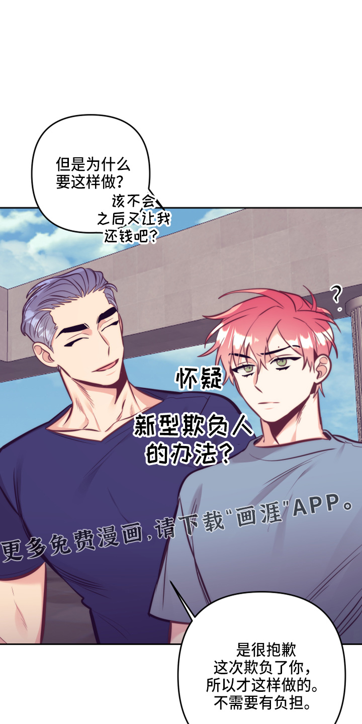 第114话33