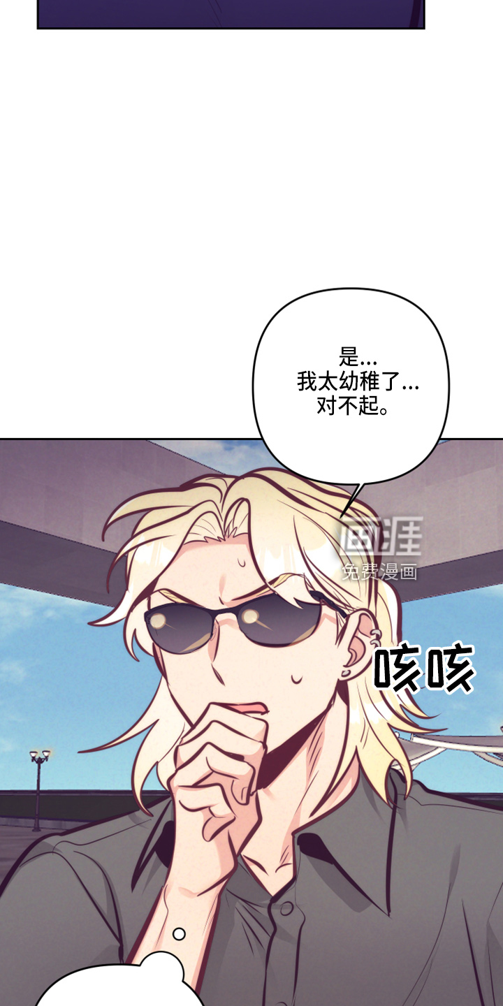 第114话35