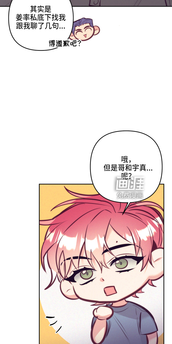 第114话36