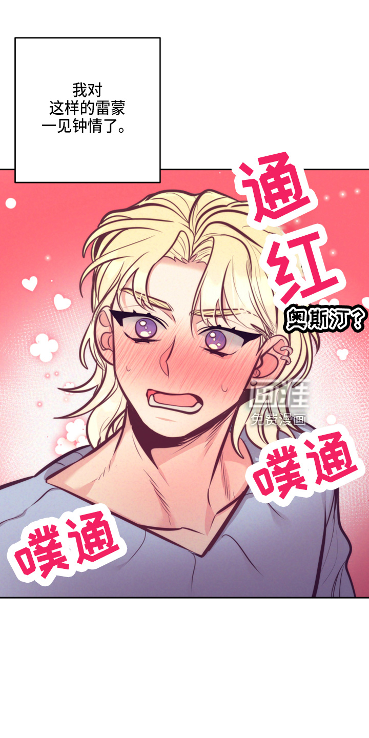 第114话5