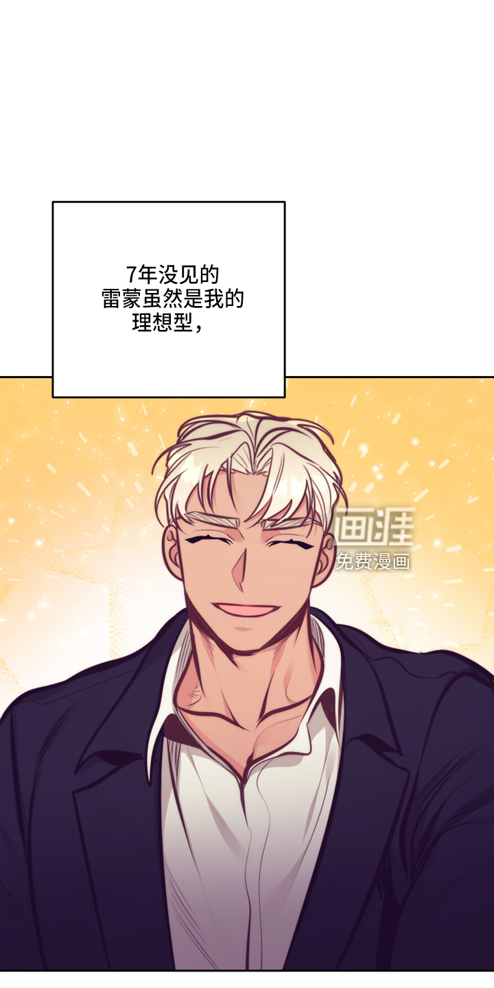 第114话7