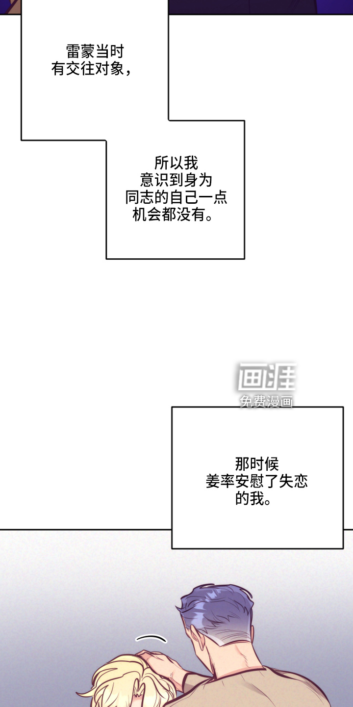 第114话9