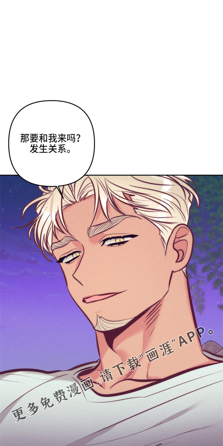 第113话6