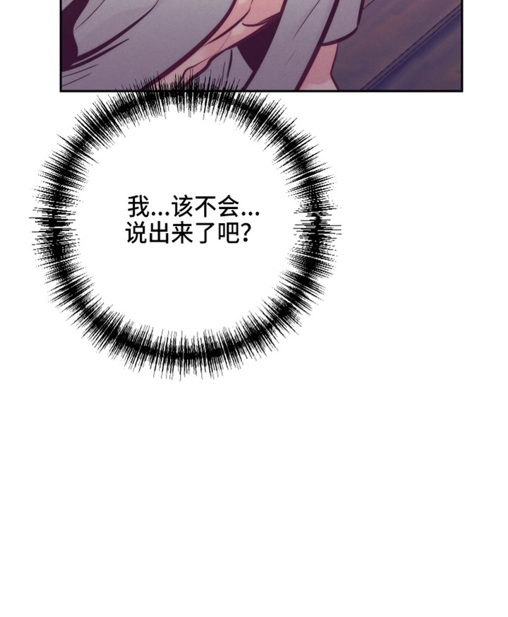 第113话8