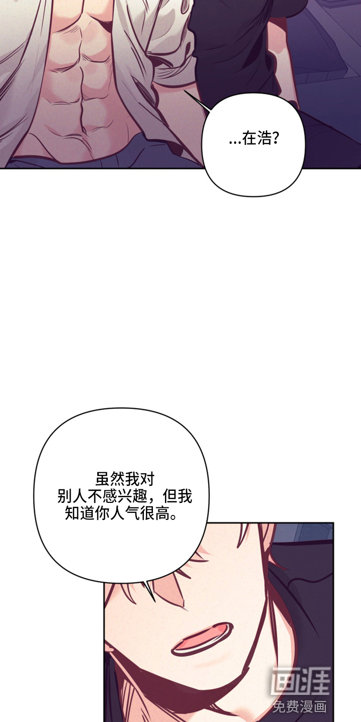 第111话17