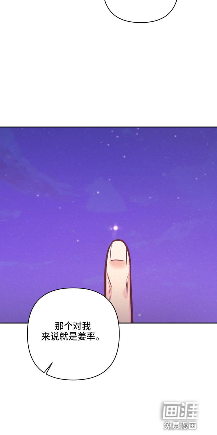 第111话20