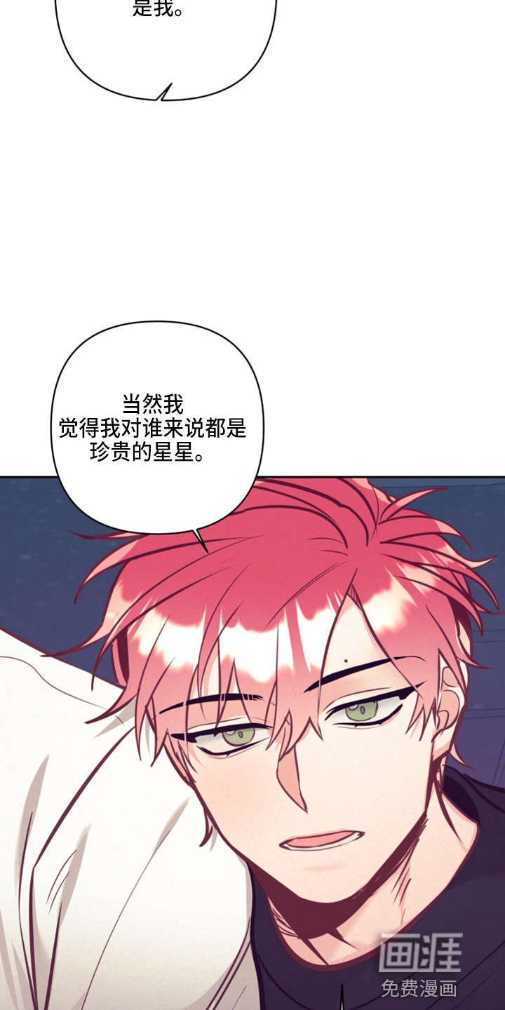 第111话23