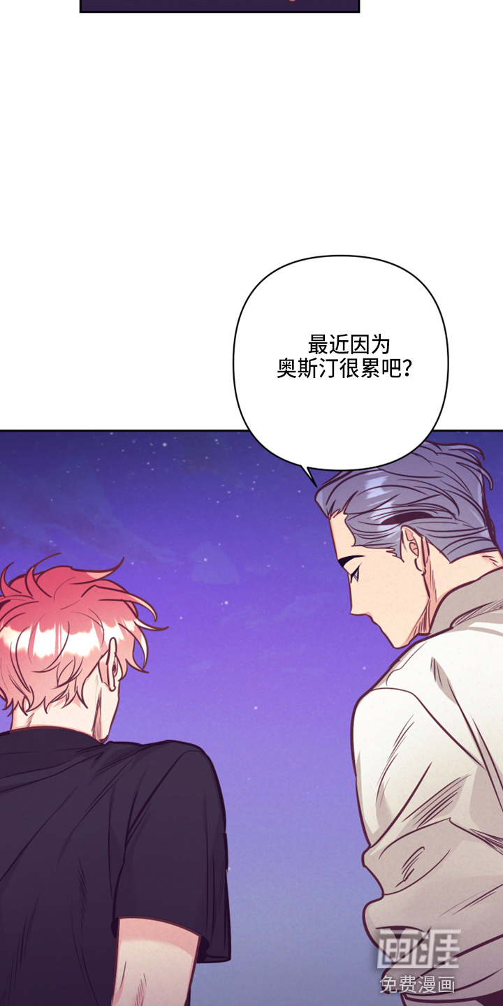 第111话9